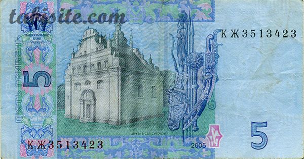 お金 ウクライナ ウクライナの通貨：交換、輸入、お金。ウクライナの通貨は何ですか？